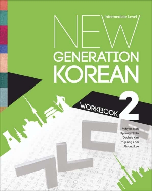 New Generation Korean Workbook