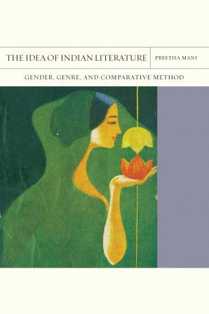 The Idea of Indian Literature